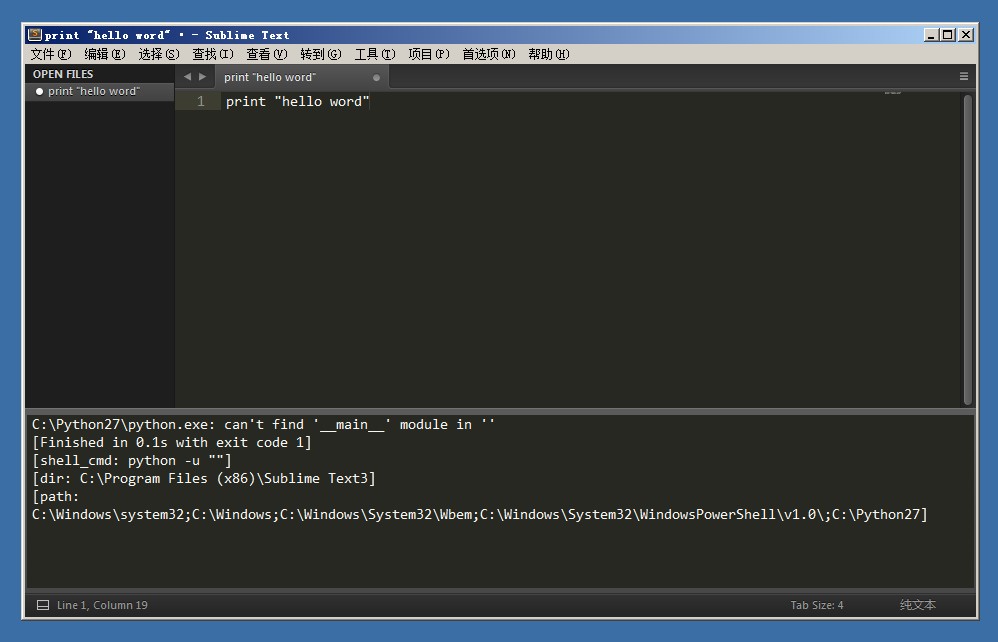 已解决sublime text 运行python程序后提示C:\Python27\python.exe: can't find '__main__' module in '' 