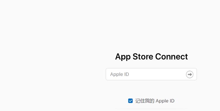 苹果商店 付费app协议填写 apple苹果IOS内购申请教程协议、税务和银行业务配置
