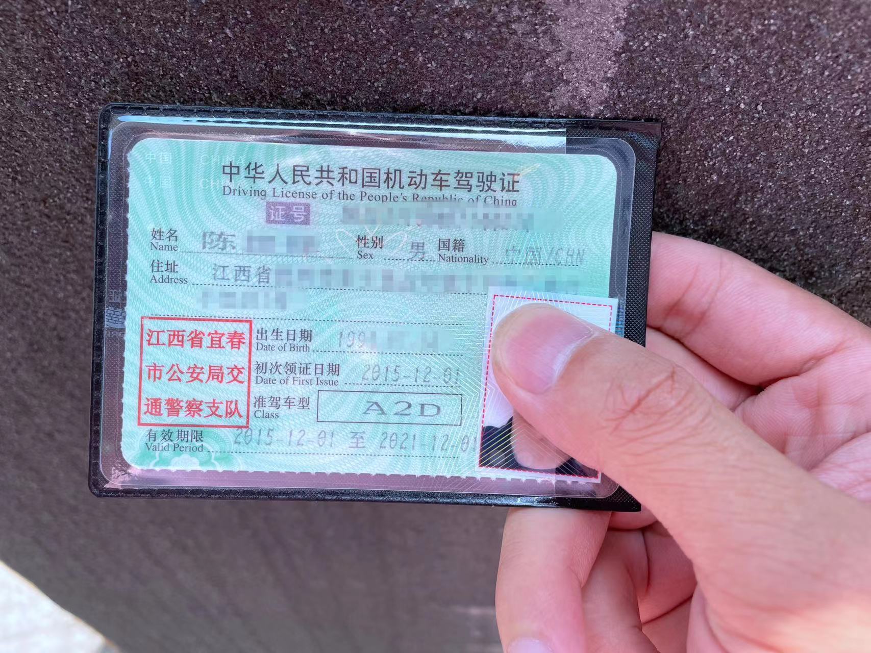 《头条新闻》广州收购驾驶证分-海珠驾照分回收-白云驾驶证分收购